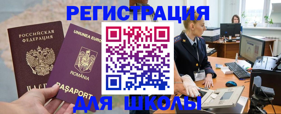 прописка для кредита в Пермской области