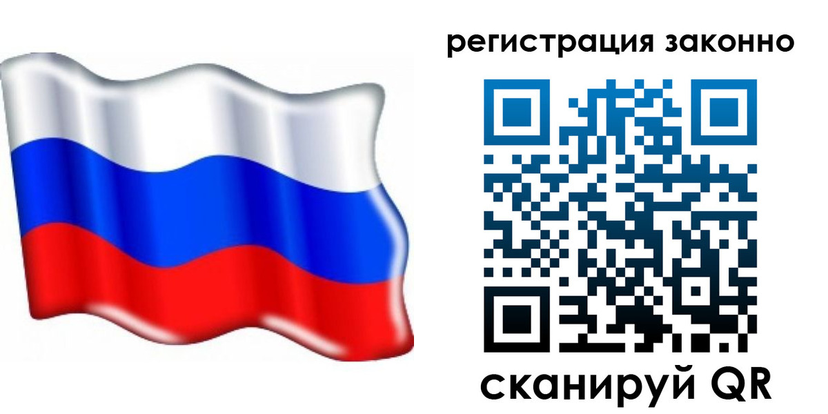 временная регистрация гарантия в Пермской области