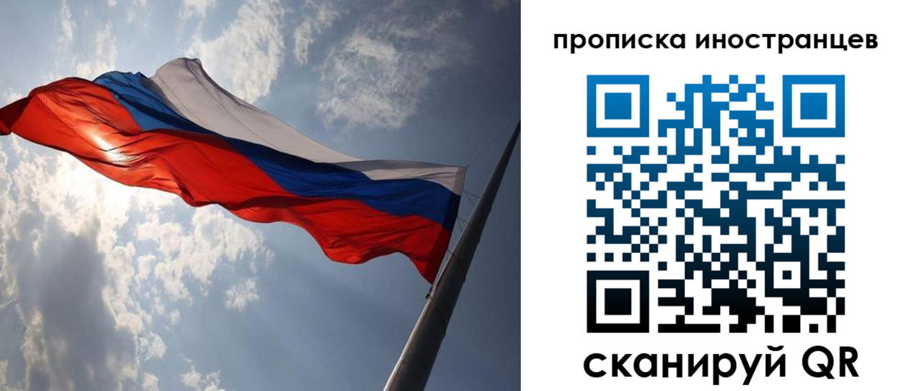 прописка штамп в Пермской области