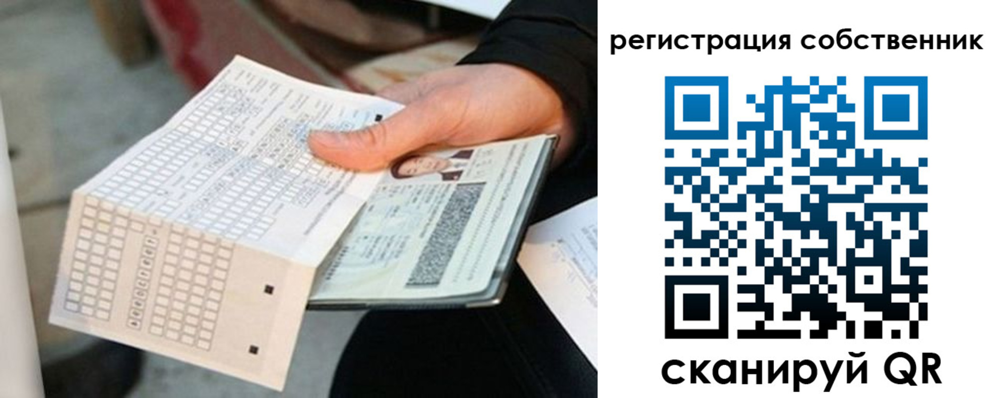 временная регистрация госуслуги в Пермской области