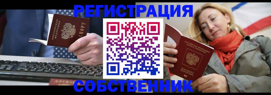 временная регистрация госуслуги в Пермской области